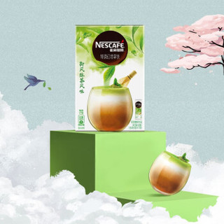 雀巢（Nestle）咖啡 宇治抹茶风味 特调幻境拿铁 速溶咖啡 8条x17g 蔡徐坤同款 *2件