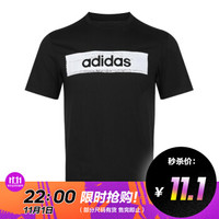 adidas阿迪达斯男子M BOX GRFX T 2圆领短T恤EI4593 EI4593 M