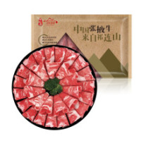 促销活动: 京东 国产生鲜安心享