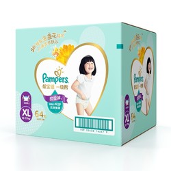 Pampers 帮宝适 一级帮婴儿拉拉裤 XL64片 *3件