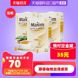 韩国麦馨maxim白金奶香三合一速溶咖啡粉100条1170g*3盒