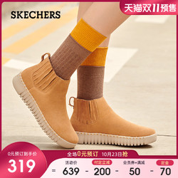 Skechers斯凯奇平底缓震高帮一脚蹬切尔西靴雪地靴短靴女 *3件