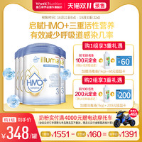 ILLUMA启赋HMO+3段1-3岁3大类HMO幼儿奶粉850g*4
