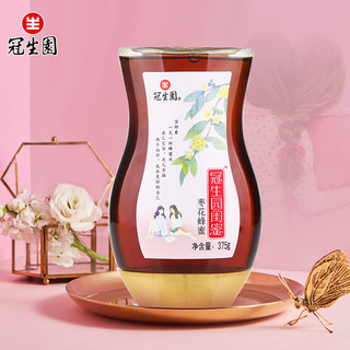 包邮 冠生园闺蜜 枣花蜂蜜375g  枣花蜜