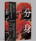 《日本文化特辑 第一辑》Kindle电子书