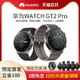 华为Watch gt2pro智能运动手表男保时捷多功能手环蓝牙通电话gt3健康防水心率官方正品