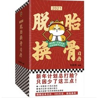 促销活动：京东 图书大牌周 自营图书