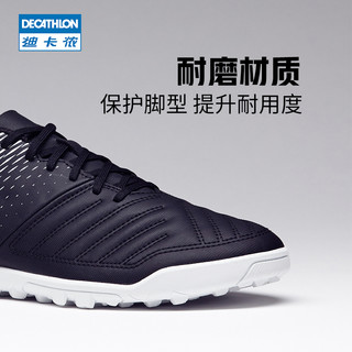 Decathlon/迪卡侬足球鞋男碎钉TF碎钉AG鞋室内足球人造草学生KIO