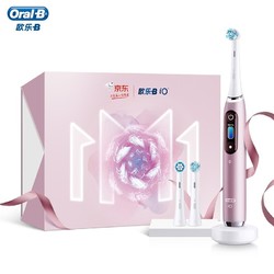 欧乐b电动牙刷_Oral-B 欧乐B iO9蔷薇粉 云感专业版电动牙刷
