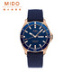历史低价：MIDO 美度 领航者系列 M026.430.36.041.00 男士自动机械手表