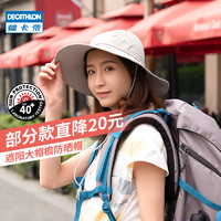 DECATHLON 迪卡侬 防晒防紫外线渔夫帽