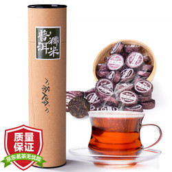 茶人岭 糯米香普洱茶 250g *4件