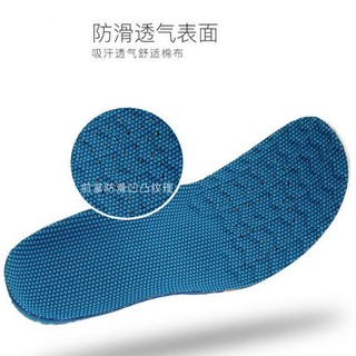 牧の足 poron缓震运动鞋垫 35-45码