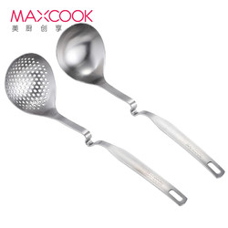 美厨（maxcook）304不锈钢火锅勺 汤勺漏勺两件套 MCCU861 *3件
