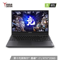 Lenovo 联想 拯救者系列2020款 Y7000P 15.6英寸游戏本(i7-10875H、16GB、512GB SSD、RTX2060、144Hz、100%sRGB)