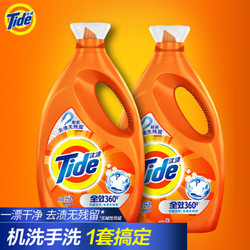 Tide 汰渍全效洗衣液家庭装超值12斤 去渍清香持久留香护理 汰渍全效360