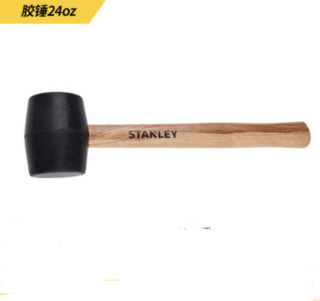 STANLEY 史丹利 橡胶锤