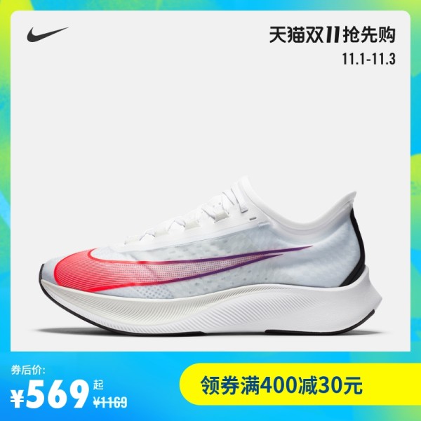 NIKE 耐克 ZOOM FLY 3 AT8240 男子跑步鞋