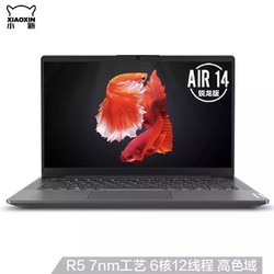 Lenovo 联想 小新Air 14 2020锐龙版 14英寸笔记本电脑（R5-4600U、8GB、256GB）