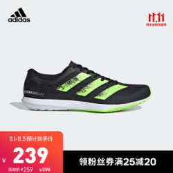 阿迪达斯官网 adidas adizero Bekoji 2 m男鞋跑步运动鞋EG4653 *2件