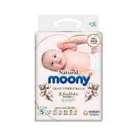 历史低价、88VIP：MOONY 尤妮佳 皇家系列 婴儿纸尿裤 S58 *3件