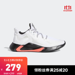 阿迪达斯官网 adidas EDGE XT 男子跑步运动鞋EG5101 *2件