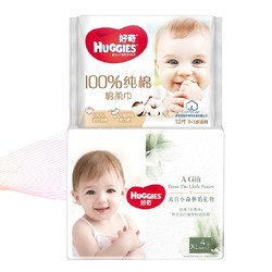 HUGGIES 好奇 心钻装成长裤XL 4片+棉柔巾 10抽