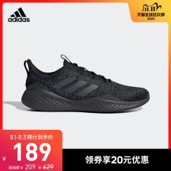 阿迪达斯官网 adidas FLUIDFLOW 男鞋跑步运动鞋EG3665 EG3666