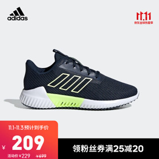 阿迪达斯官方 adidas climacool  2.0 J 大童跑步鞋F33992