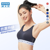 迪卡侬运动内衣女无钢圈调整型聚拢背心式美背文胸防下垂胸罩FICU 121054 黑色 L