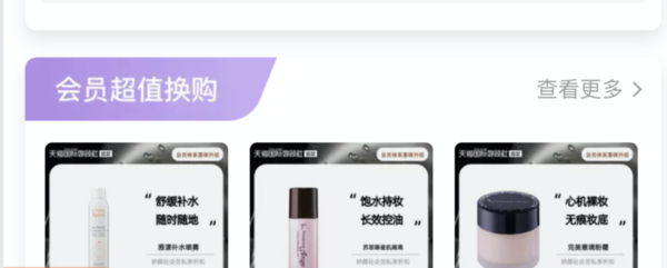 会员积分专享、88VIP：Lancome 兰蔻 第二代小黑瓶面部精华肌底液 100ml