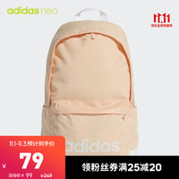 adidas 阿迪达斯 LIN CLAS BP XL ED0267 男女休闲运动背包