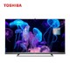 TOSHIBA 东芝 75Z840F 8K 液晶电视 75英寸