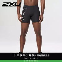 2XU MA1933b 梯度压缩裤 男