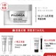 FILORGA 菲洛嘉 十全大补面膜 50ml（赠同款30ml*2+360眼霜4ml+面膜刷）