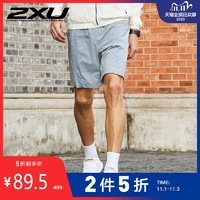 2XU男士运动短裤 跑步健身轻薄宽松五分裤子 精英训练XA1U1067E