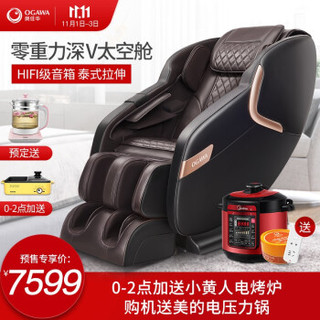 奥佳华（OGAWA)智能按摩椅家用全身按摩椅太空舱腰部热敷全自动气囊按摩沙发椅OG-7106适享椅 睿智黑