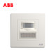 ABB开关插座面板无框轩致雅典白人体红外感应壁角灯AF406