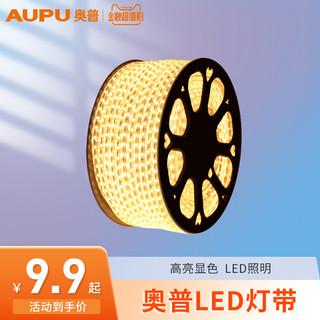 AUPU 奥普 2835 LED灯带 基础款 5W/米 暖白光