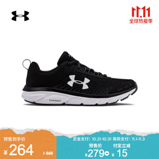 UNDER ARMOUR 安德玛 Charged Assert 8 3021972 女子跑步鞋