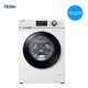 Haier 海尔 EG100B129W 滚筒洗衣机全自动 10KG