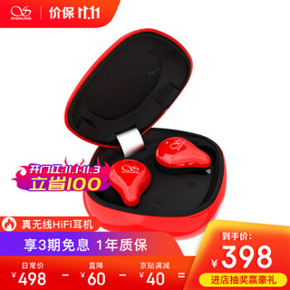山灵（SHANLING） MTW100真无线蓝牙5.0运动音乐耳机TWS苹果华为跑步双耳防水入耳降噪 红色（普通版 动铁）