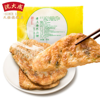 沈大成老上海葱油饼老字号速冻大饼320g 方便面点早餐面食食品 报价价格评测怎么样 什么值得买