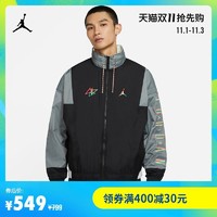 Nike 耐克官方JORDAN SPORT DNA 男子夹克休闲外套秋冬 CK9566