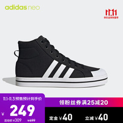 预售11月1日：阿迪达斯官网 adidas neo BRAVADA MID 男鞋休闲运动鞋FX9064 *2件