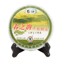 中茶 普洱茶2011年春之韵之布朗山生茶饼茶 200g