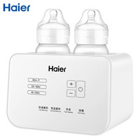 Haier 海尔 HBW-D02 婴儿双瓶温奶器 *2件