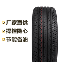 双星轮胎 DU05 205/55R16 91V DOUBLESTAR