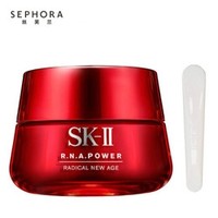 百亿补贴：SK-II 肌源赋活修护精华霜 大红瓶面霜 100g