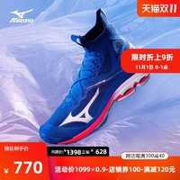 Mizuno美津浓男女款舒适透气缓震排球鞋LIGHTNING NEO V1GA200220